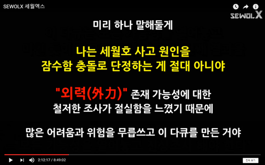 /사진=자로의 꿈