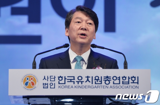 안철수 국민의당 대선후보./사진=뉴스1