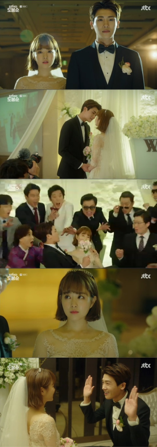 /사진=방송화면 캡처