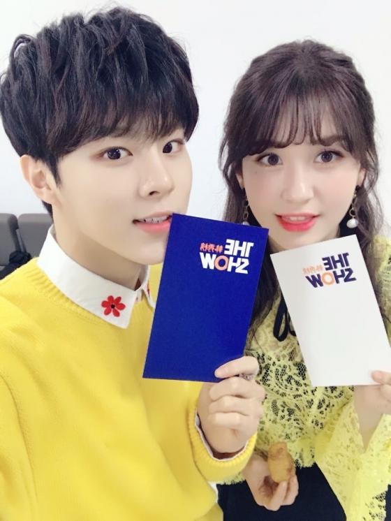 업텐션 우신과 전소미