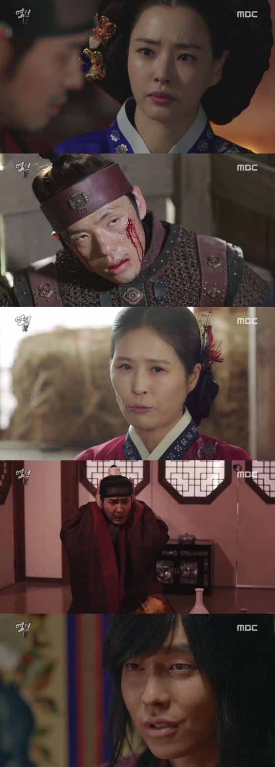 /사진=MBC 월화드라마 '역적: 백성을 훔친 도적' 방송화면 캡처