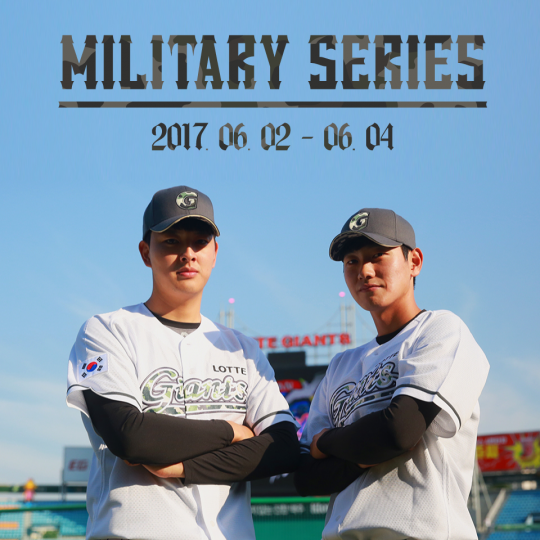 김원중(왼쪽)과 김대륙. /사진=롯데 자이언츠