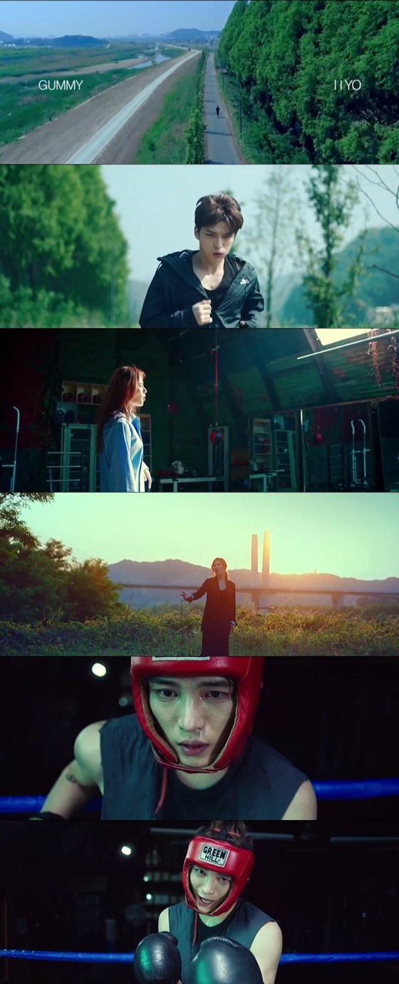 거미 '아이아이요' 뮤직비디오 화면캡처