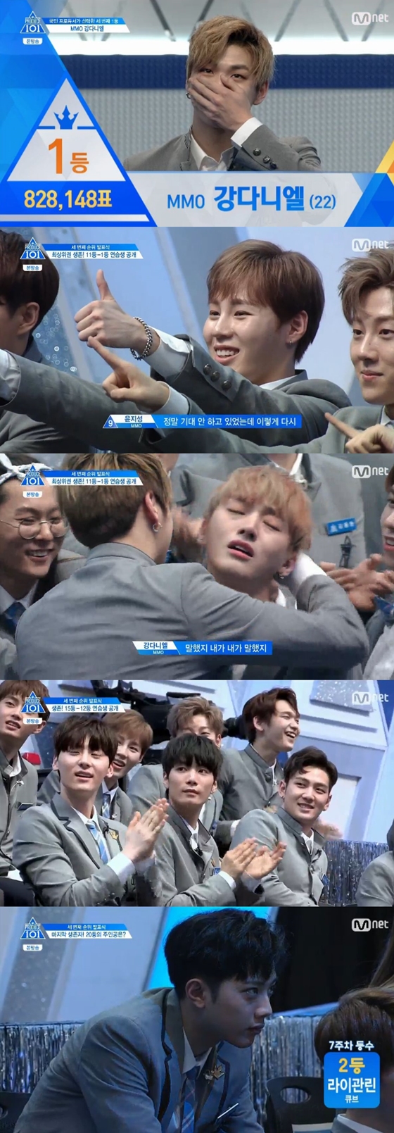 사진='프로듀스 101' 화면 캡처