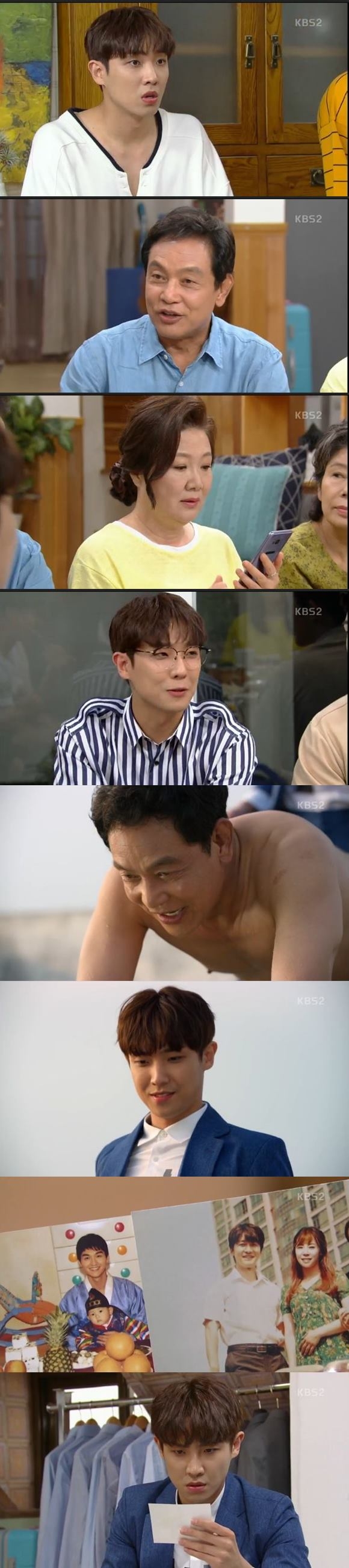 /사진=KBS 2TV 주말 드라마 '아버지가 이상해' 방송화면 캡처