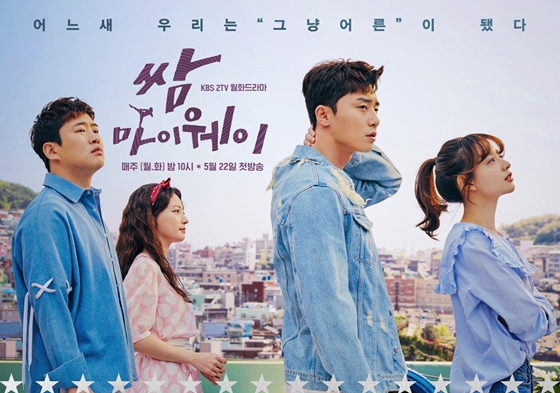 /사진제공=KBS