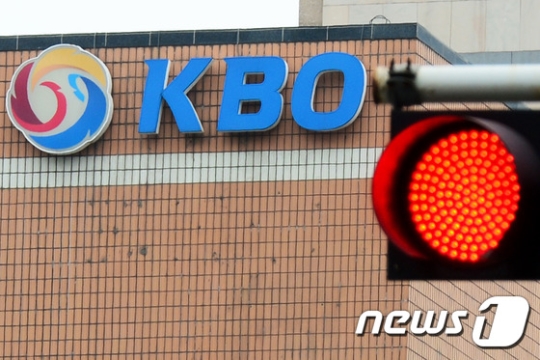 KBO(한국야구위원회). /사진=뉴스1