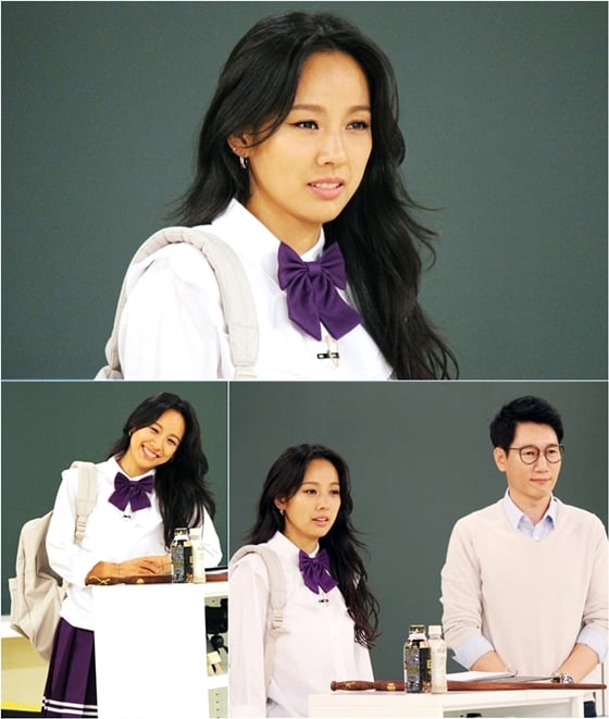 /사진제공=KBS 2TV '해피투게더3'
