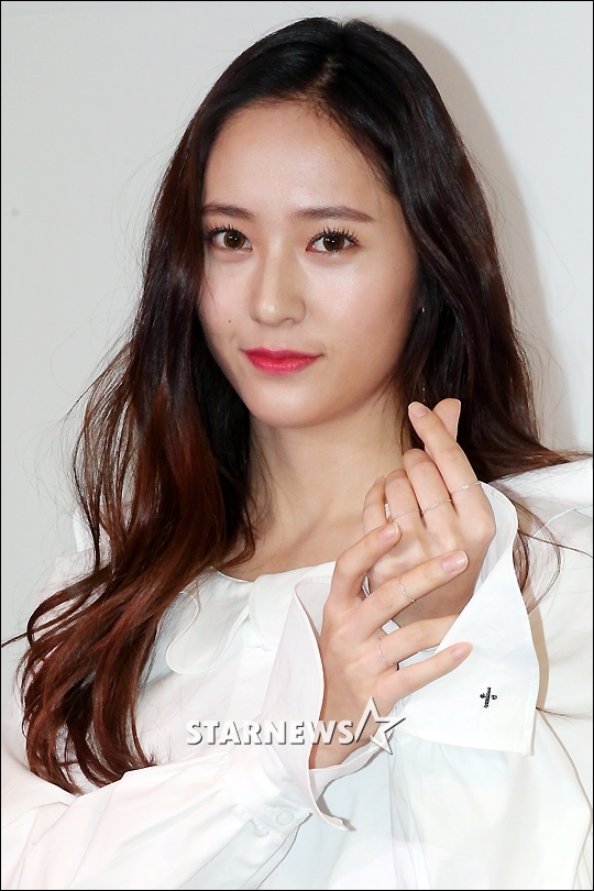 크리스탈 / 사진=스타뉴스