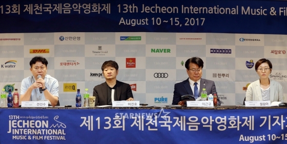 18일 오전 서울 중구 티마크그랜드호텔에서 '제13회 제천국제음악영화제' 기자회견이 진행되고 있다. 사진 왼쪽부터 전진수 프로그래머, 허진호 집행위원장, 이근규 조직위원장, 설승아 사무국장 / 사진=이기범 기자