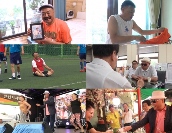 /사진제공=MBC