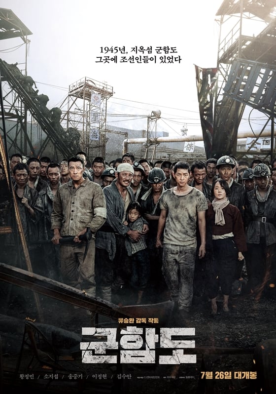 /사진제공=CJ엔터테인먼트