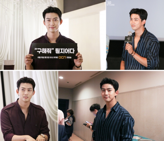/사진제공=OCN