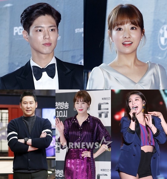 박보검, 박보영, 에일리, 김정은, 신동엽(사진 위 왼쪽부터 시계방향)/사진=스타뉴스