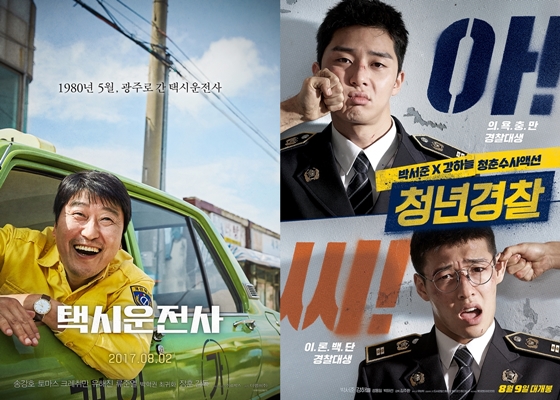 사진='택시운전사''청년경찰' 포스터