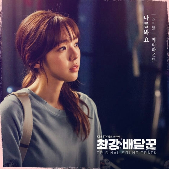 /사진제공=무브먼트제너레이션