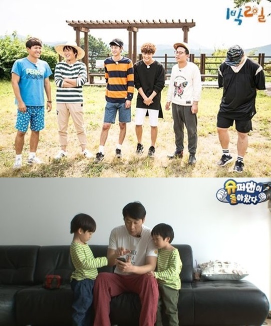 '해피 선데이-1박2일'(위)과 '해피선데이-슈퍼맨이 돌아왔다' /사진=KBS
