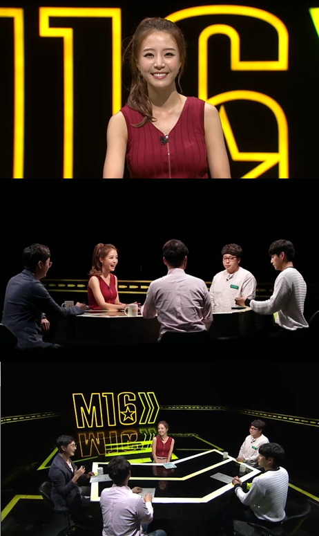 배지현 아나운서. /사진제공=XTM