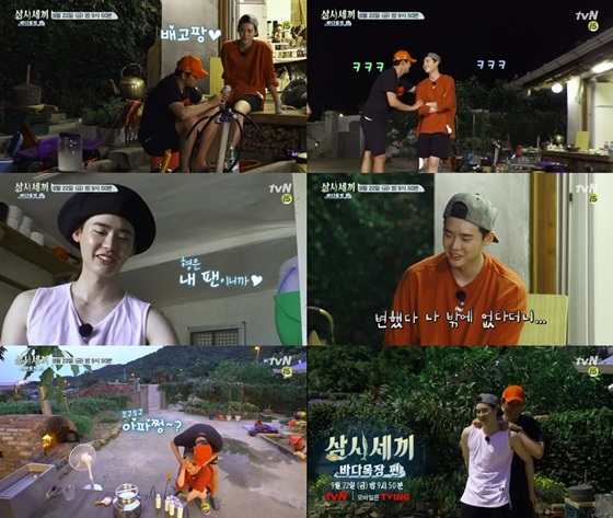 /사진제공=tvN