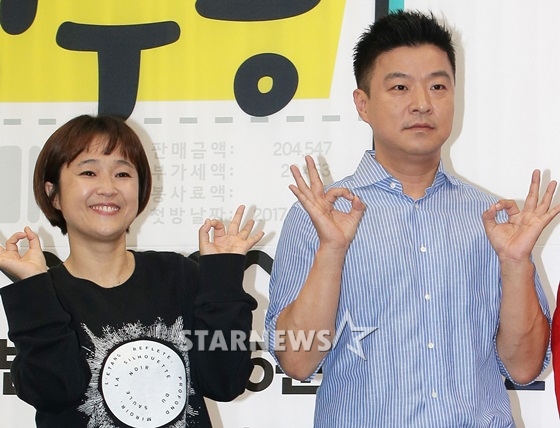 김생민과 송은이 /사진=스타뉴스