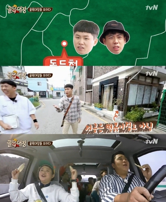 방송화면 캡쳐