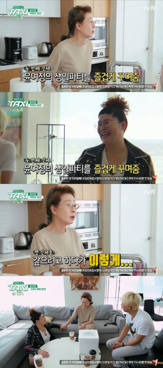 사진='현장토크쇼 택시' 화면 캡처