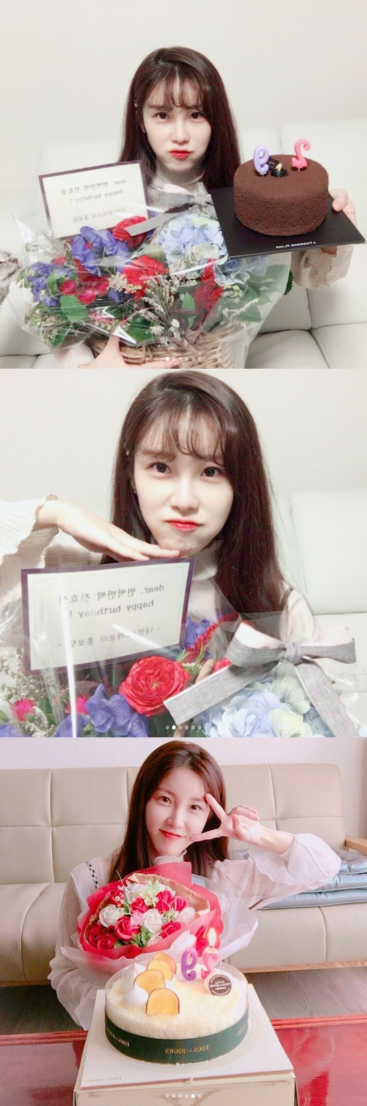 /사진=전효성 인스타그램