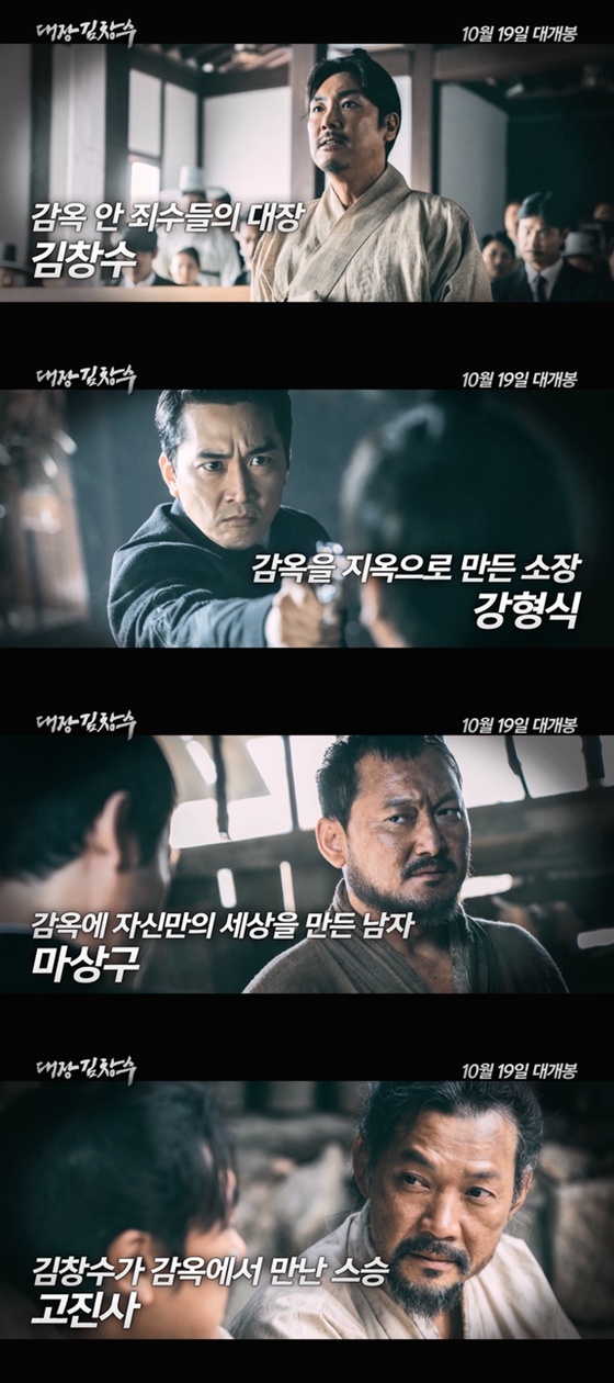/사진=씨네그루(주)키다리이엔티