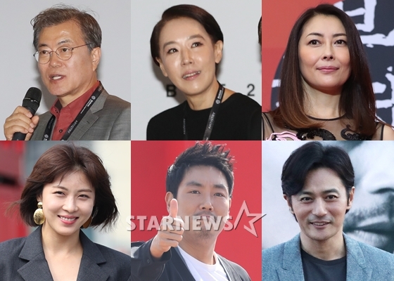 문재인 대통령, 강수연 BIFF 집행위원장, 나카야마 미호, 장동건, 조진웅, 하지원(사진 왼쪽 위부터 시계방향으로)/사진=스타뉴스