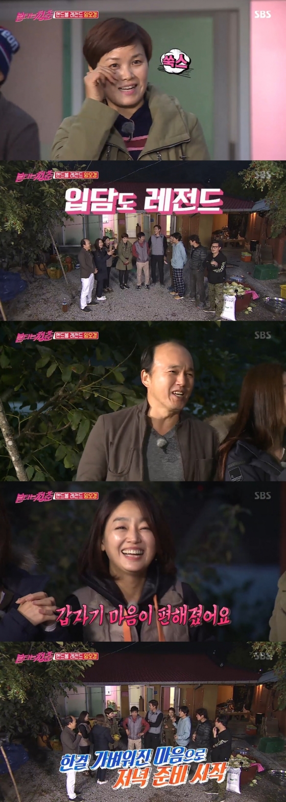 /사진=SBS 예능프로그램 '불타는 청춘' 방송화면 캡처