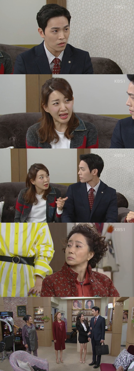 /사진=KBS 1TV 일일드라마 '미워도 사랑해' 방송화면 캡처