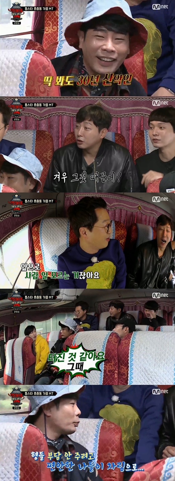 /사진=Mnet 예능프로그램 '프로젝트 S : 악마의 재능기부' 방송화면 캡처