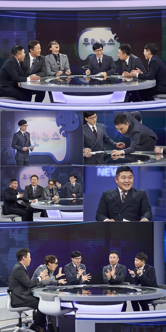 /사진제공=MBC