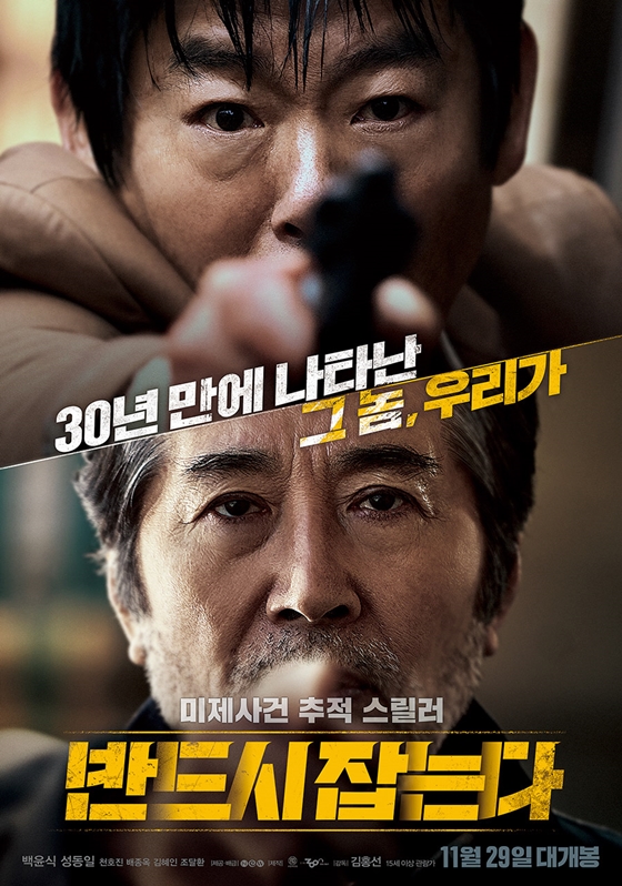 /사진=NEW