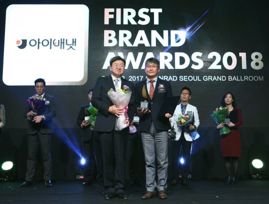 /사진제공=아이배넷