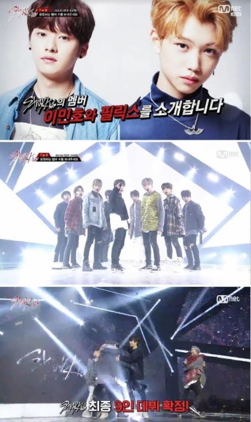 /사진=엠넷 '스트레이 키즈' 방송화면 캡처 (사진제공=JYP)