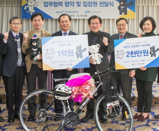 /사진제공=국민체육진흥공단