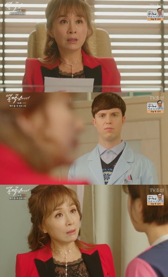 /사진='너의 등짝에 스매싱' 방송 화면 캡처