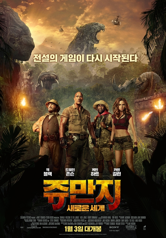 /사진=영화 포스터