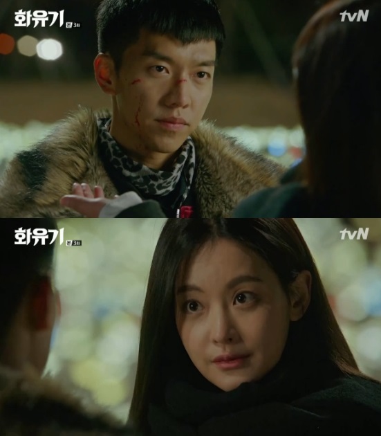 /사진='화유기' 방송화면 캡처