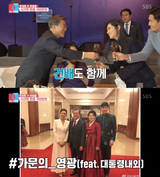 사진='너는 내 운명' 화면 캡처