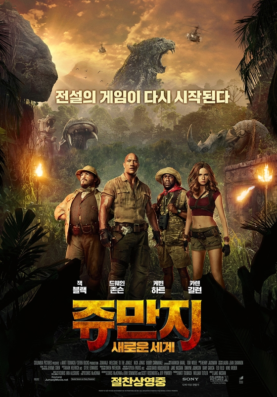 /사진=영화 포스터