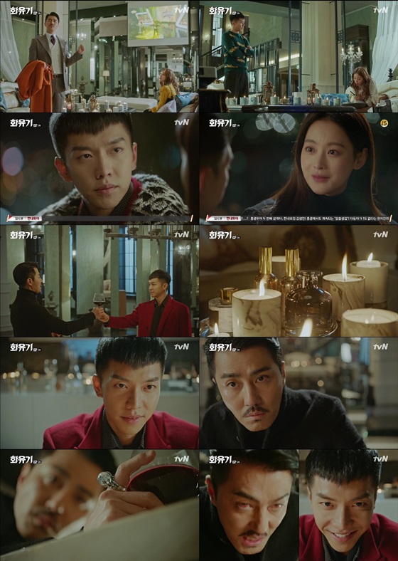 /사진='화유기' 방송화면 캡처