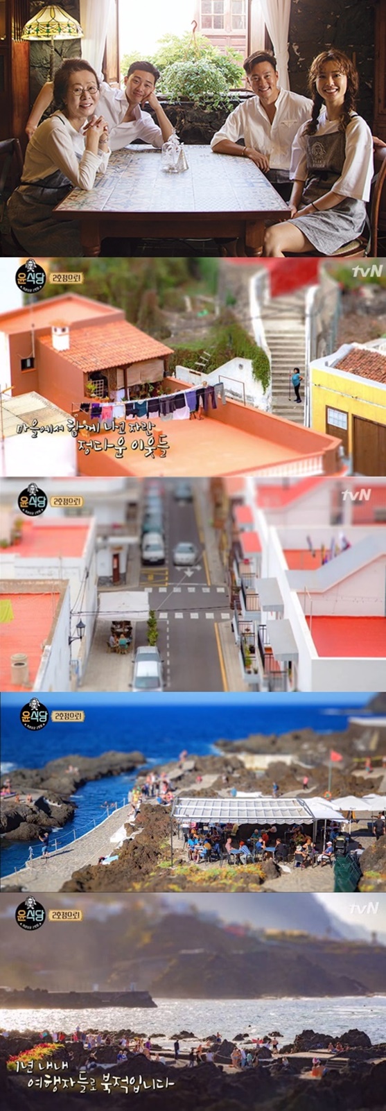 /사진제공=tvN