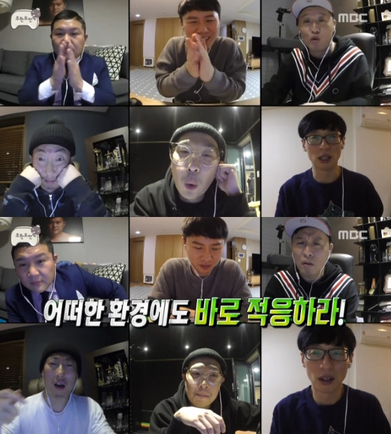 /사진=MBC '무한도전' 방송화면 캡처