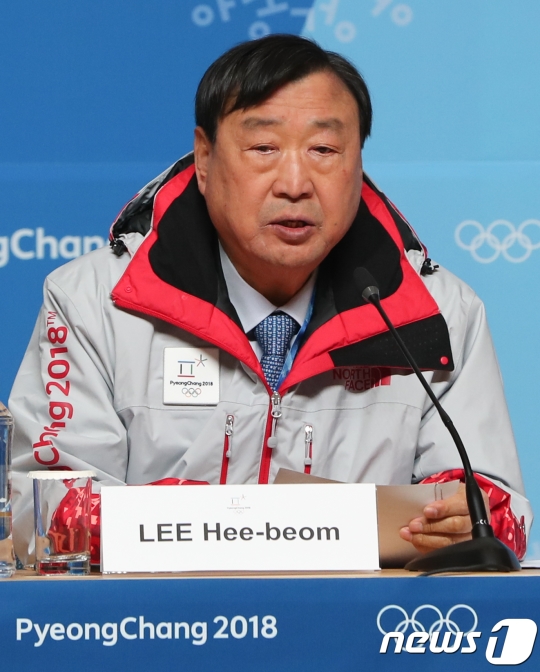 2018 평창 동계올림픽 조직위원회 이희범 위원장. /사진=뉴스1