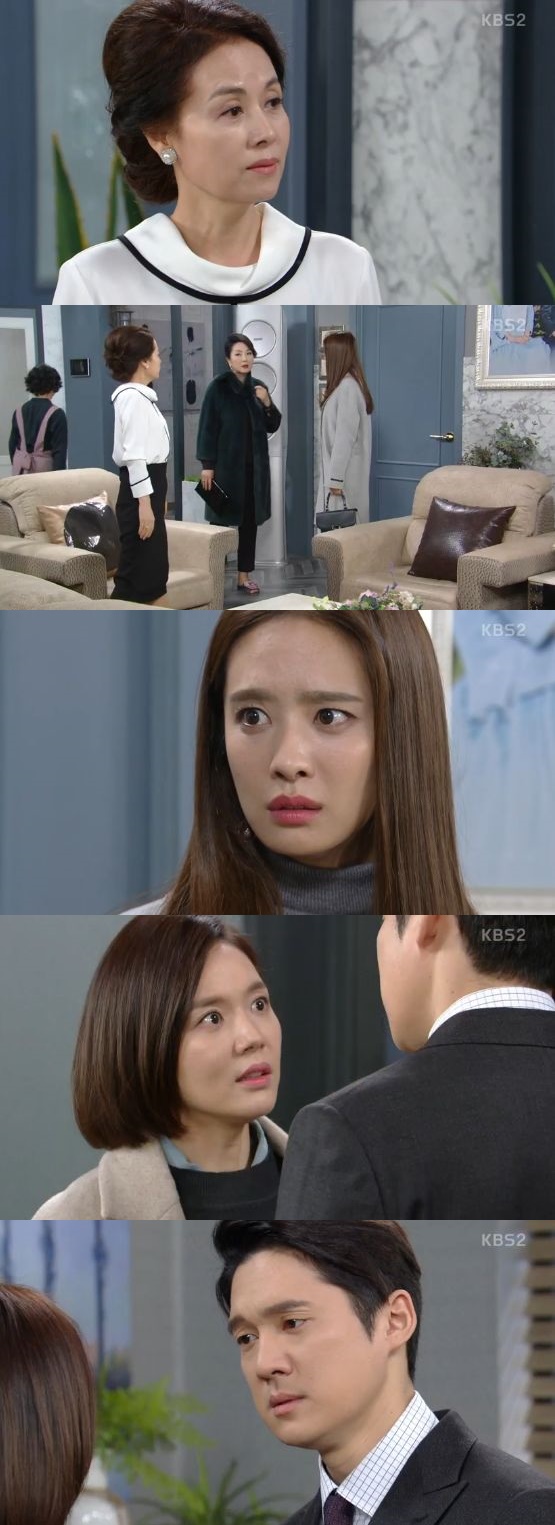 /사진='내 남자의 비밀' 방송 화면 캡처