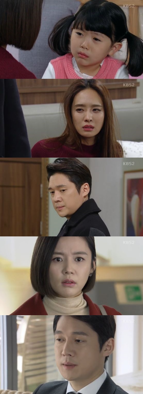 /사진='내 남자의 비밀' 방송 화면 캡처