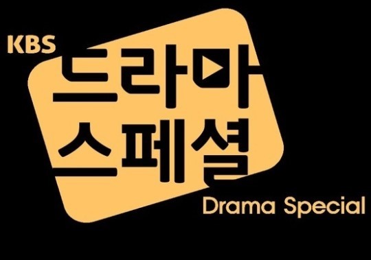 /사진제공=KBS
