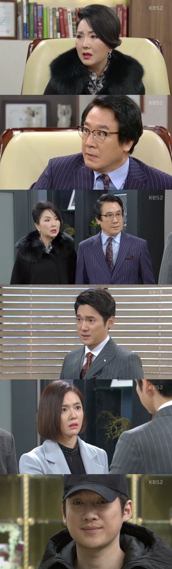 /사진='내 남자의 비밀' 방송 화면 캡처